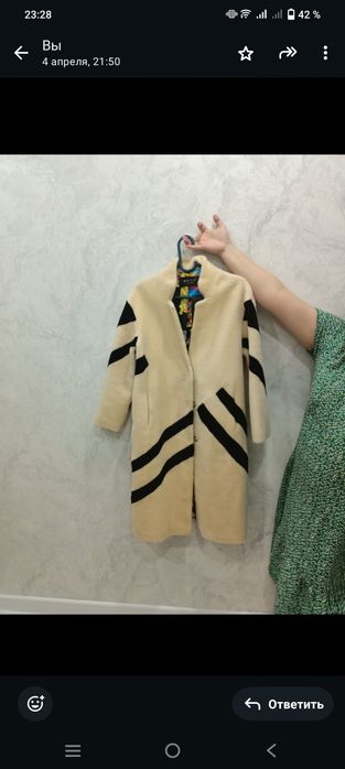 Куздик жука шуба