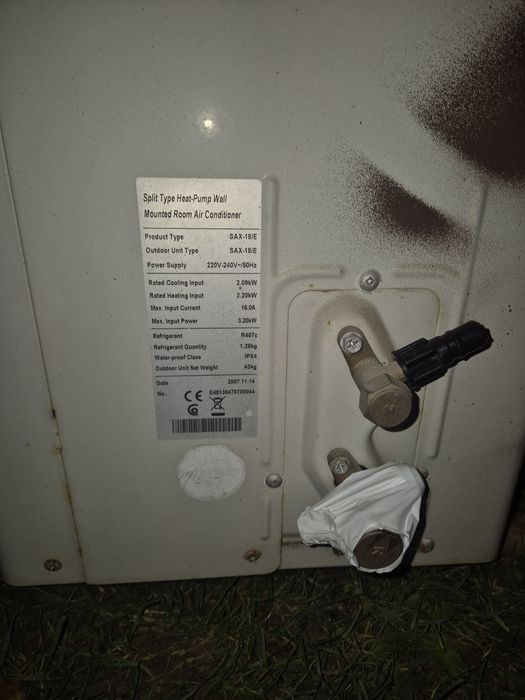 Климатик Fischer 18"