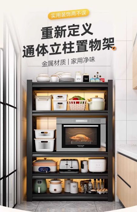 stellaj oshxona uchun\omborxona uchun etajerka\стеллаж для кухни