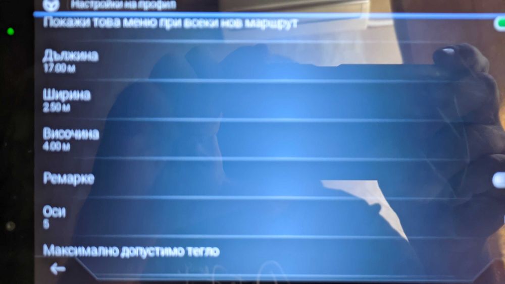 Таблет Lenovo 8" с навигация за камион , телевизия, филми и т.н
