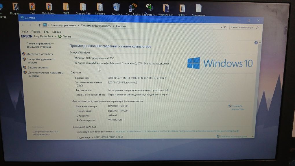 Noutbuk satiladi! Asus i3 8Gb operativka, 256Gb SSD, 1Tb Hard Disk