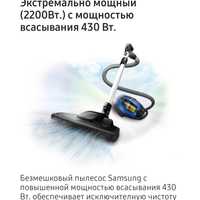 Samsung 8874 Rembo