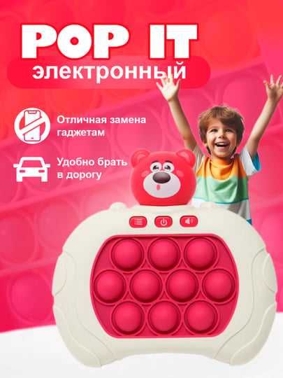 Дешёвый Игрушки / Arzon o'yinchoqlar