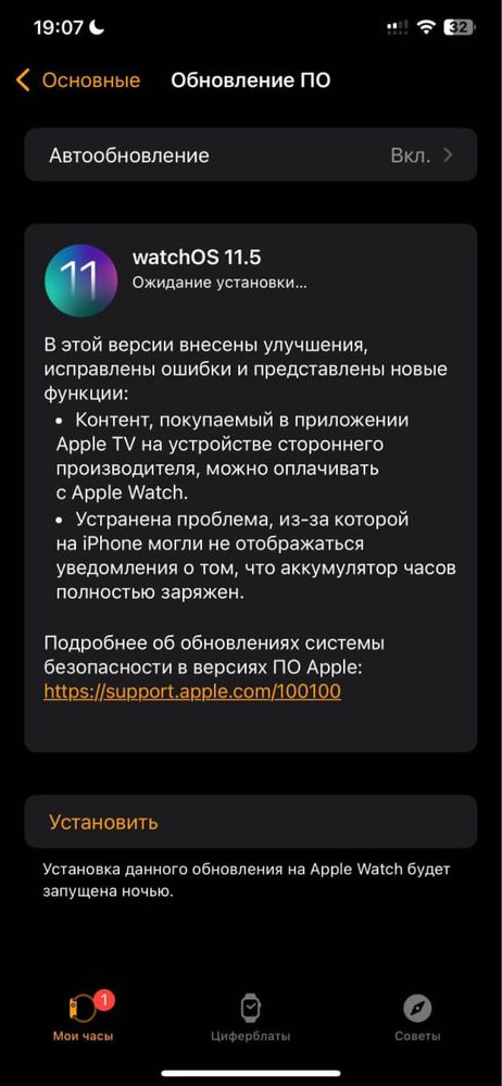 Apple Watch SE 2го поколения