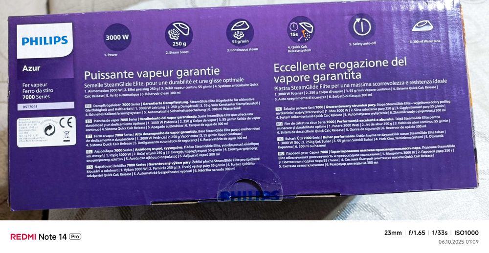 Продавам ютия Philips Azure Series 7000 DST7061