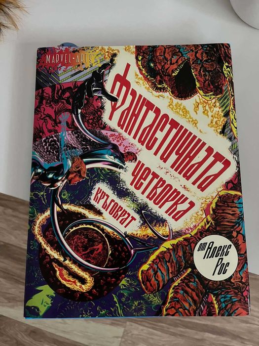 Чисто нови книги