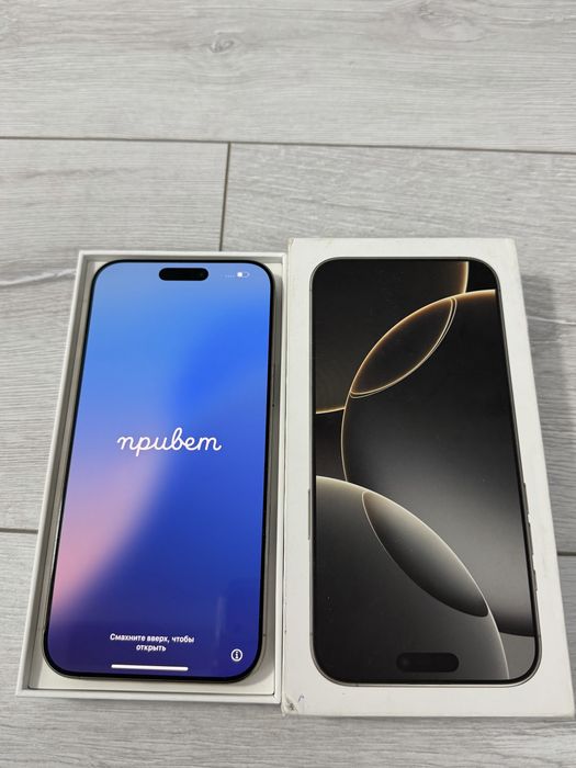 Iphone 16 pro max 1 tb серый