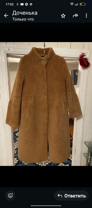 Дубленка, коричневая