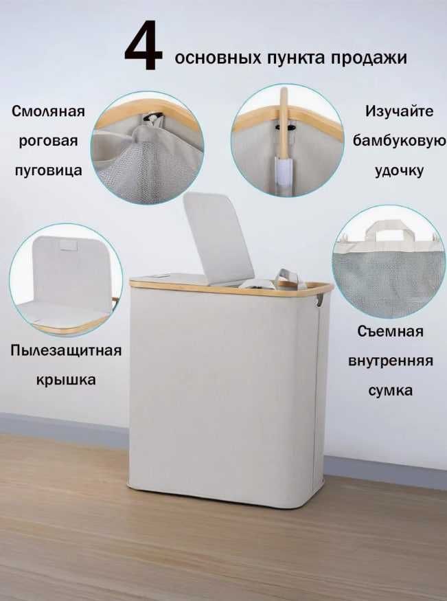 Стильная корзина для белья с крышкой/Qopqoqli zamonaviy kir savati du4