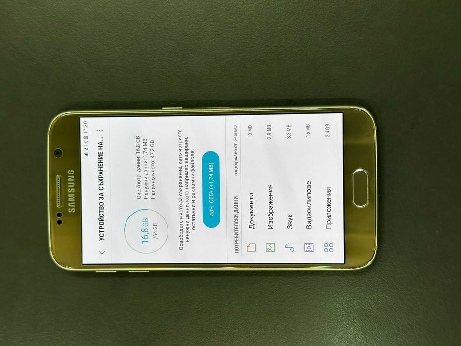 Samsung S6 64GB НОВ