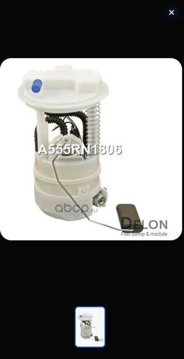 Топливный насос в сборе