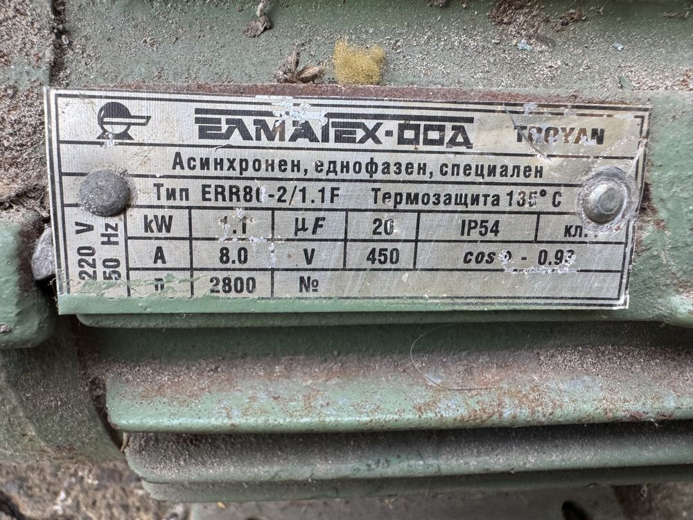 Български водни помпи