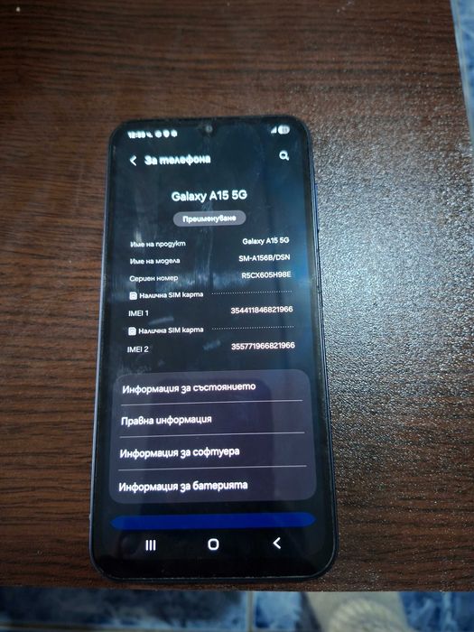 Samsung a 15 5G 2025