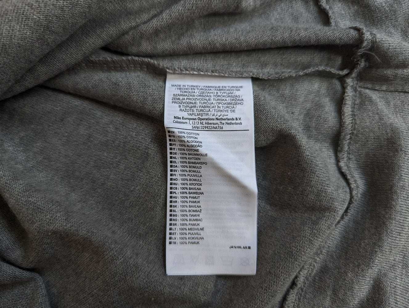 Мъжка Тениска NIKE NSW Text Tee НОВА!