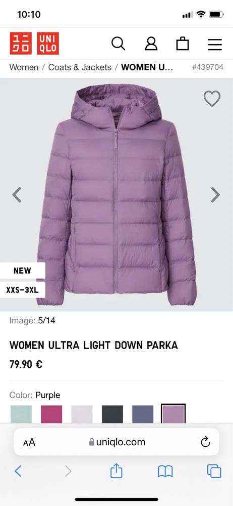 Дамско лилаво яке UNIQLO Ultra light down