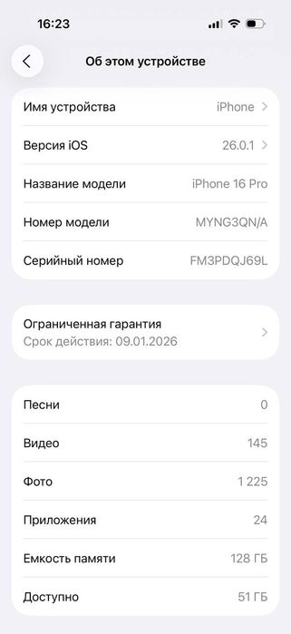 IPhone 16 pro sotiladi