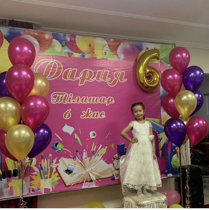 Банер тилашар