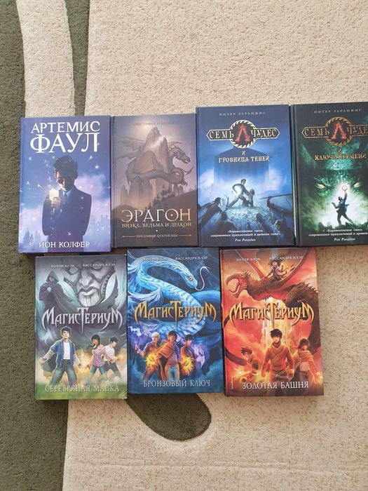 Книги в жанре фэнтези