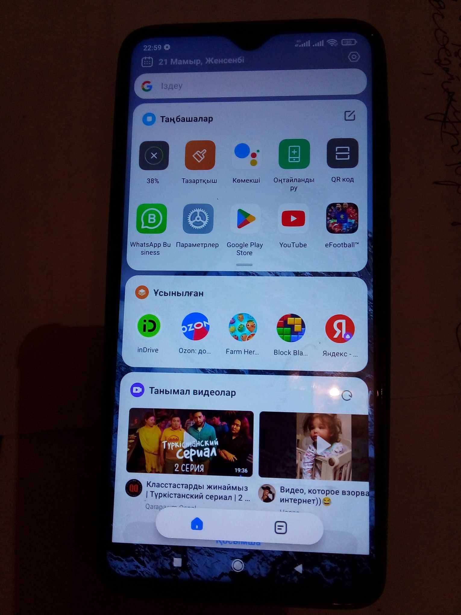 Смартфон андроид 11версия редми нот 8 redmi note 8 pro а отл сост45тыс