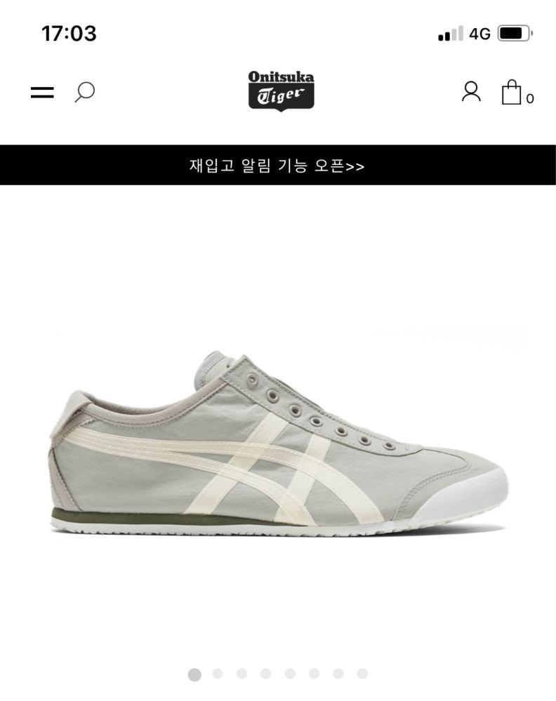 Onitsuka Tiger MEXICO 66 SLIP-ON