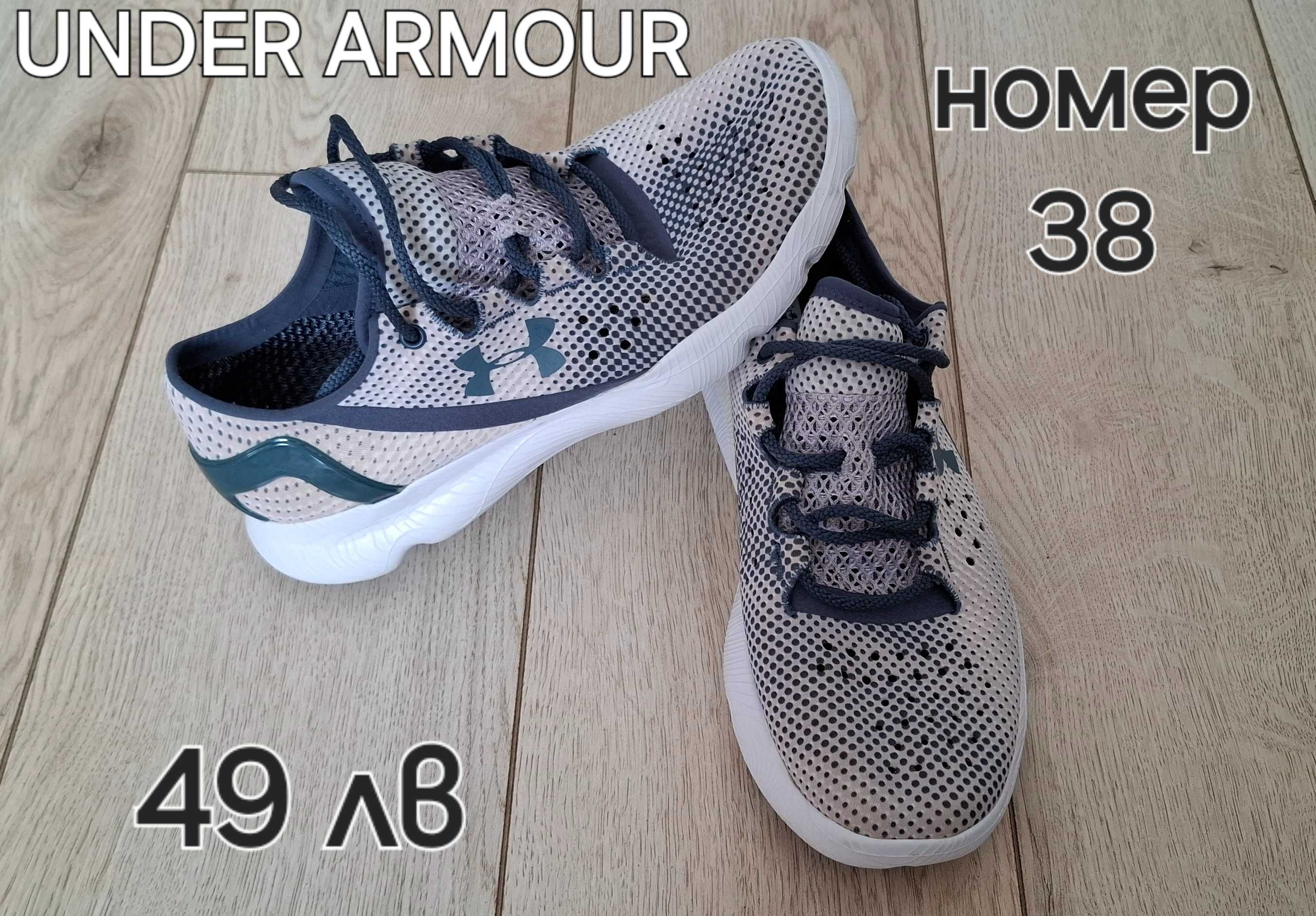 UNDER ARMOUR,Asics,H&M Дамски обувки