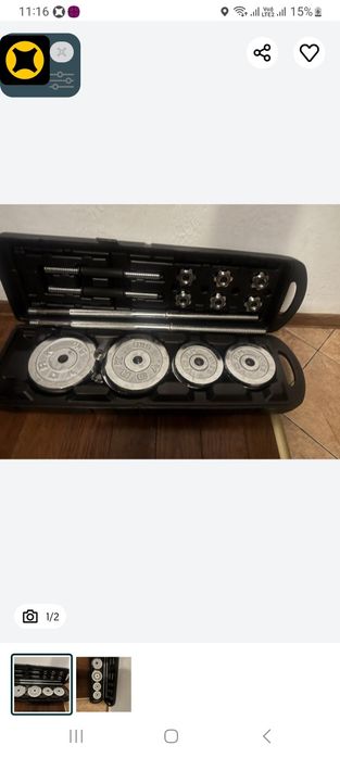 Продам гантель..