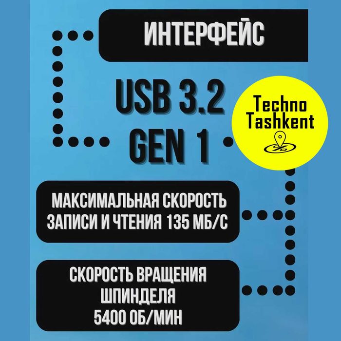 Внешний жесткий диск Netac 2 ТБ, USB 3.0, портативный, External Hard