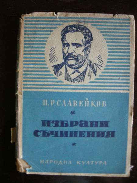 продавам книги от 1927г до 1983г