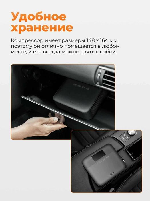 Xiaomi 70Mai Air Compressor Lite Автомобильный компрессор, насос