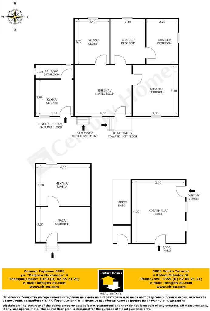 Продава се Къща в с. Драганово, Област Велико Търново - 87 кв.м за 265 €/кв.м - Снимка #21