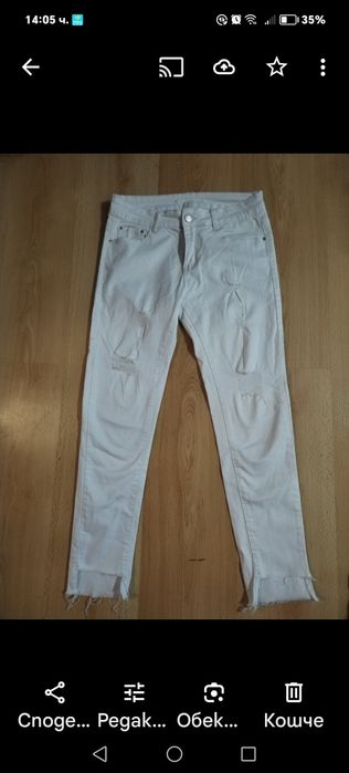 Дънки малки размери