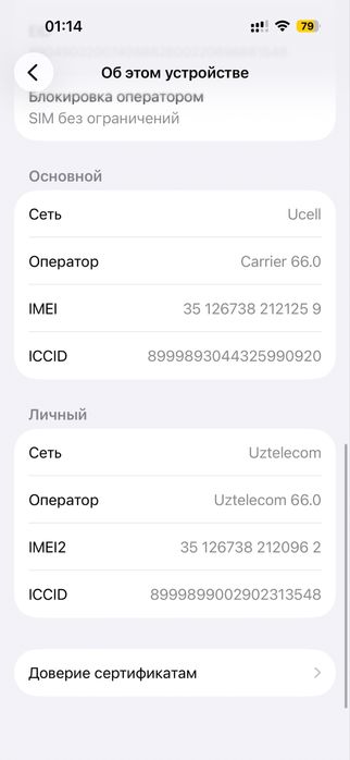 Продам Iphone 16, новый 128gig, 2 цикл