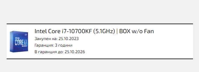 Intel i7 10700kf