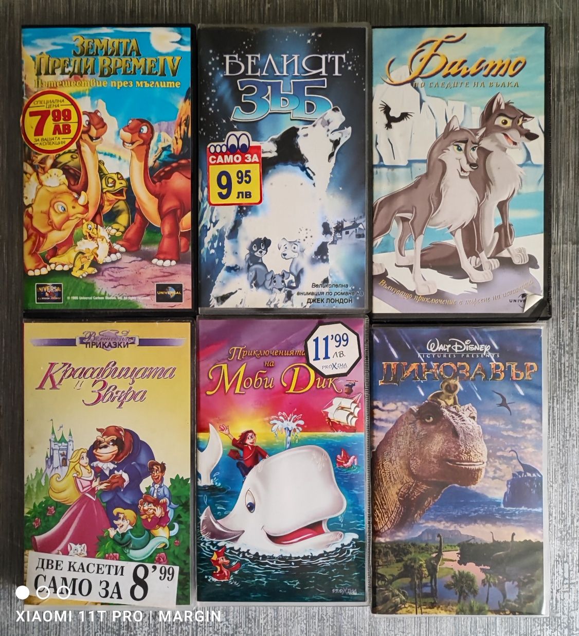 Детски филми в DVD и VHS формат