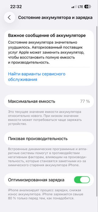 iPhone 13 PRO 128GB
