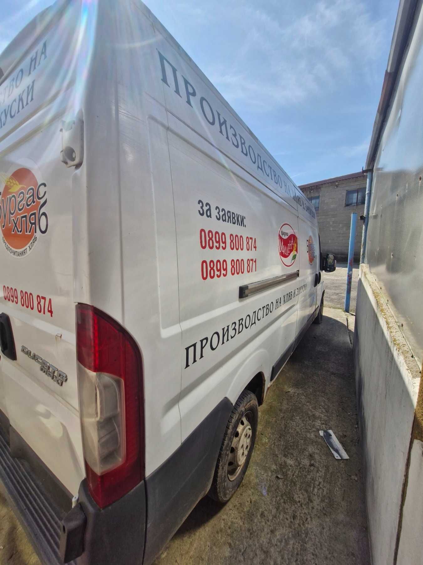 Fiat Ducato 2,3 d