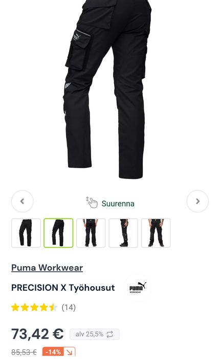 Puma Work wear Работен панталон