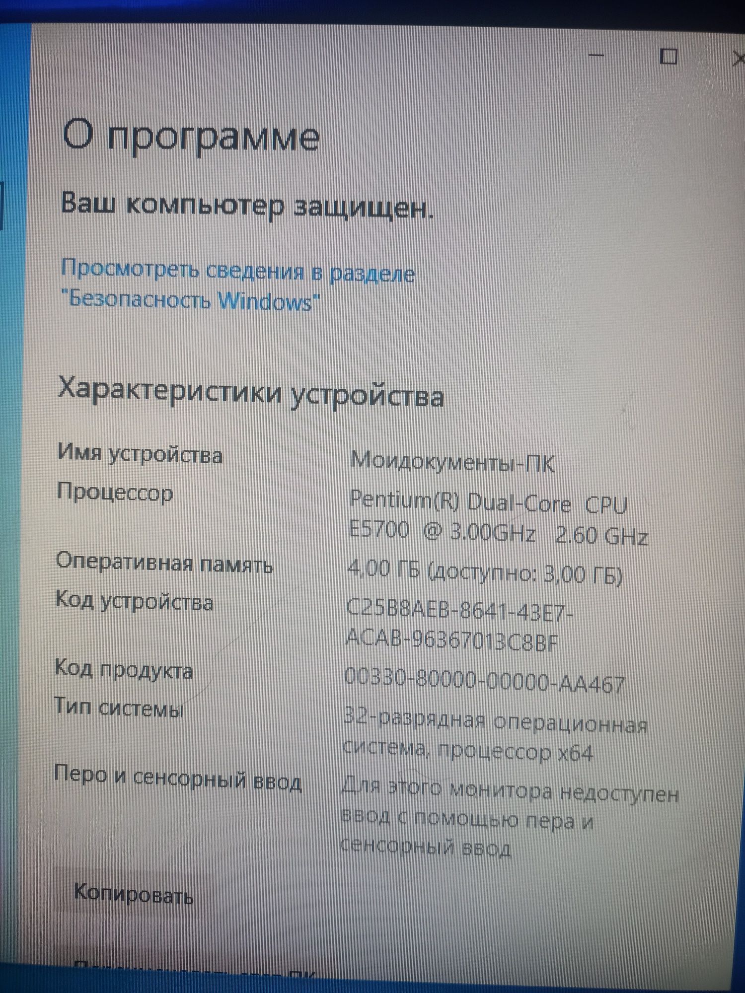 Срочно Продам компьютер, и комп. стол