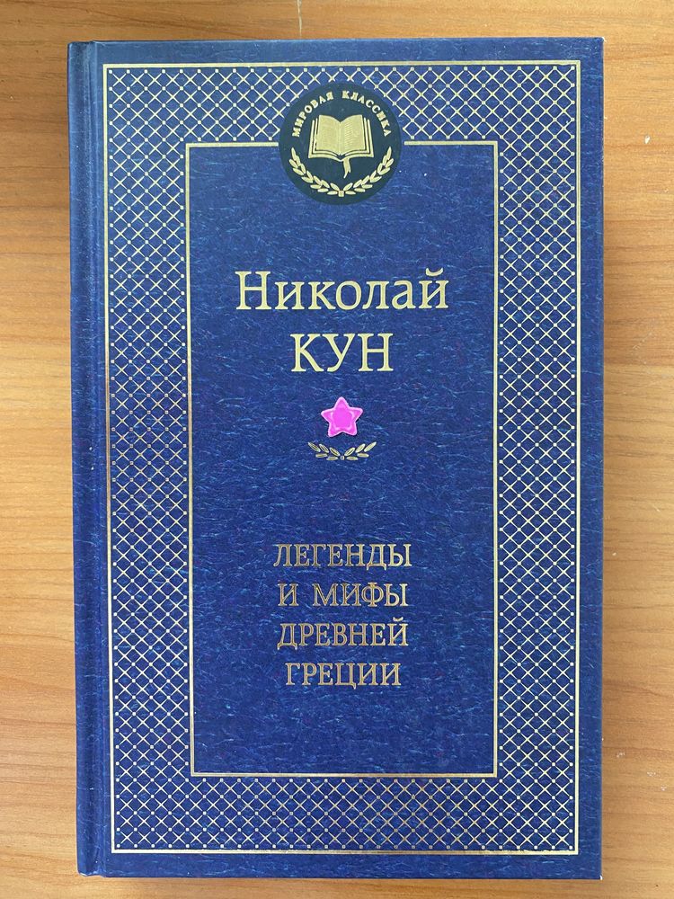 Книги новые