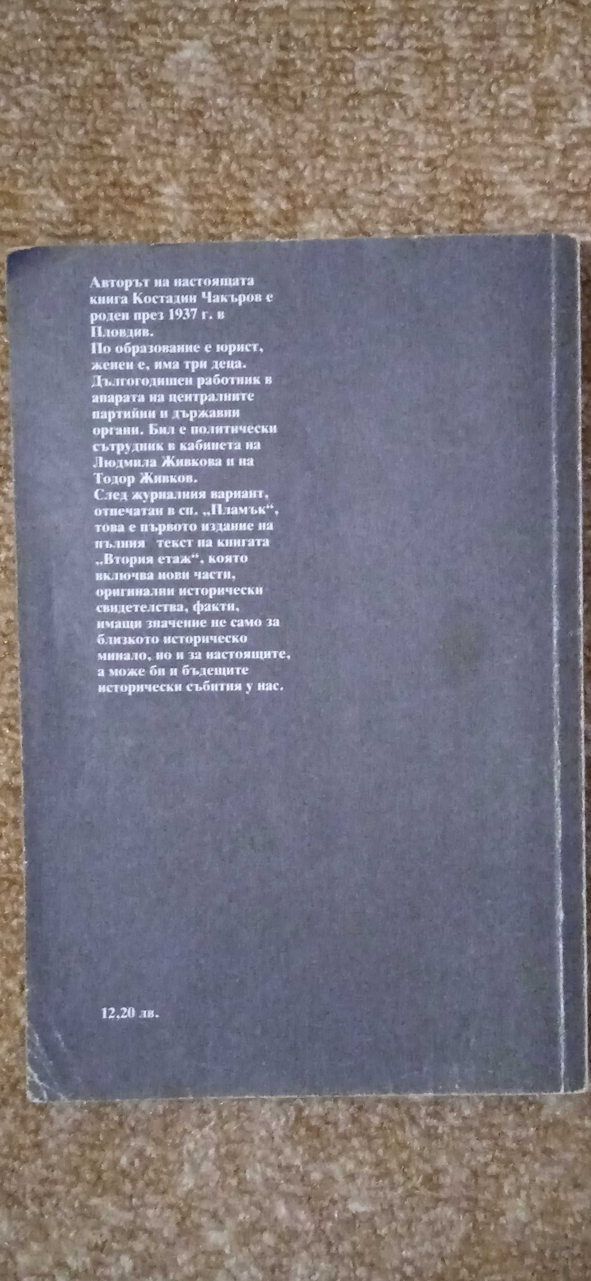 Книги за ценители