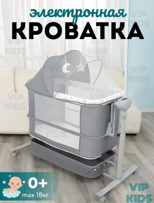 Продается почти новая детская кроватка приставная.