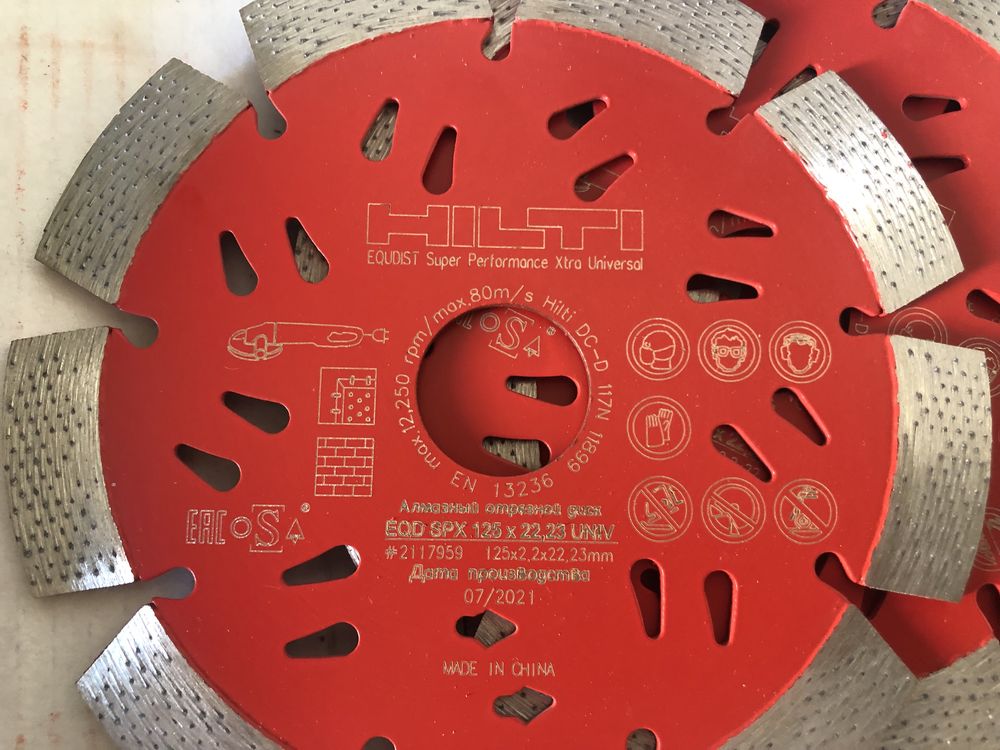 disc diamantat HILTI (panza diamantata)