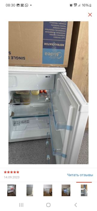 Продам холодильник в отличном состоянии