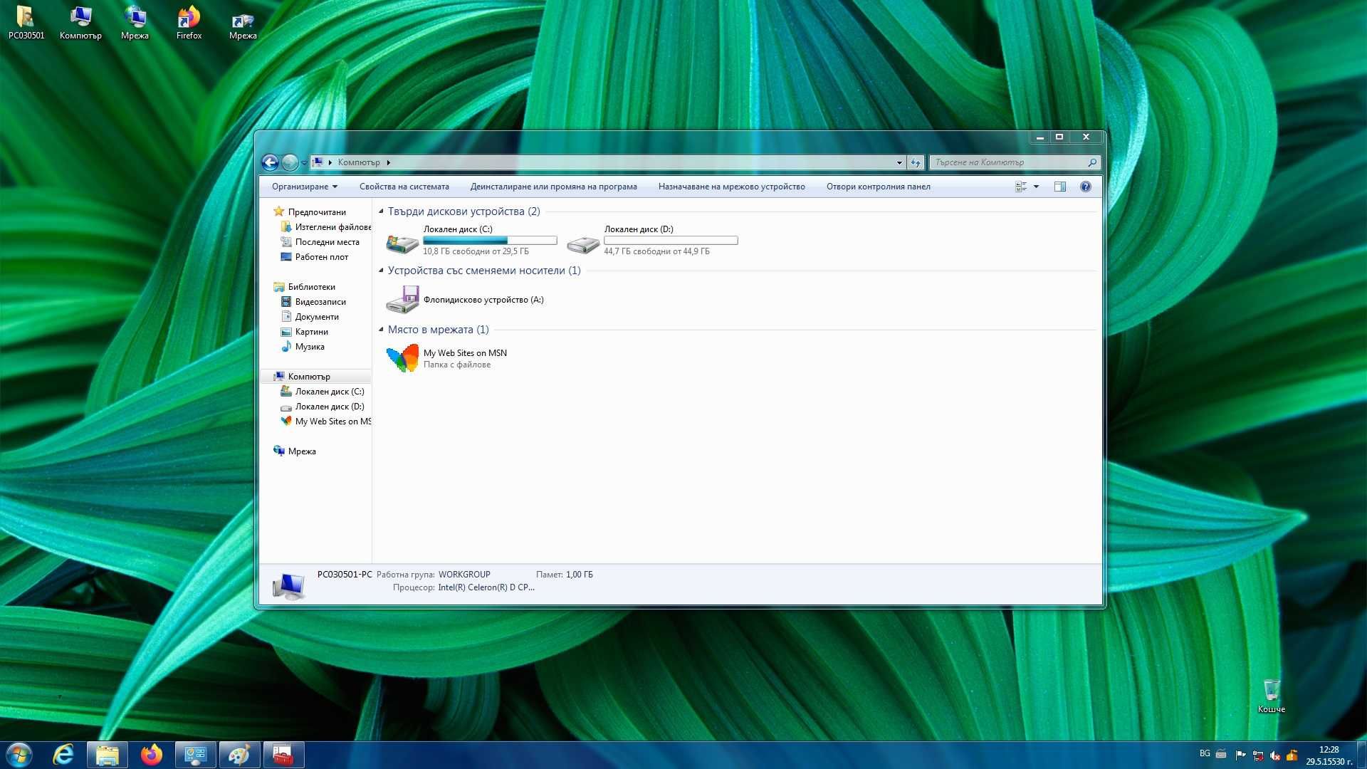 Настолен компютър HP Compaq Intel (R) Celeron (R) D; CPU 3.06 GHz