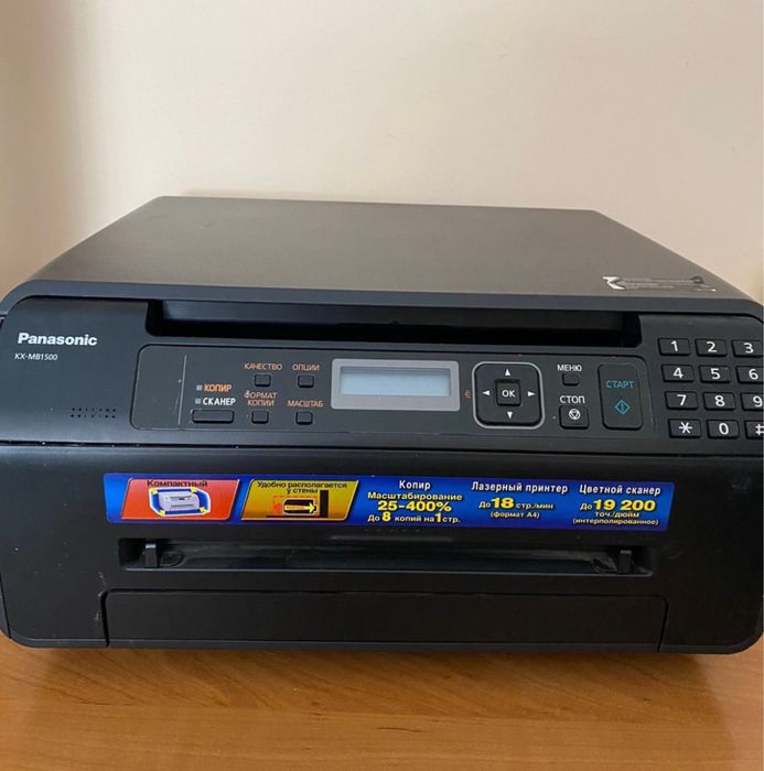 Продам принтер Panasonic