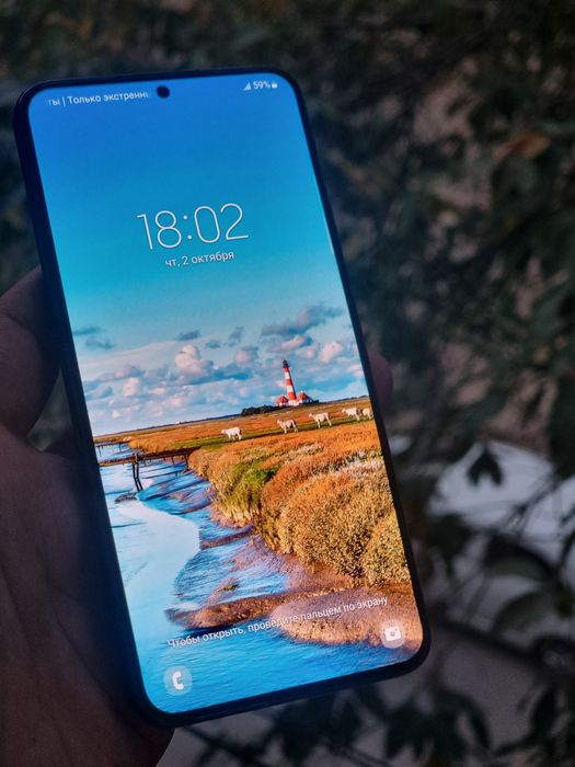 Samsung S22 Plus 256 GB