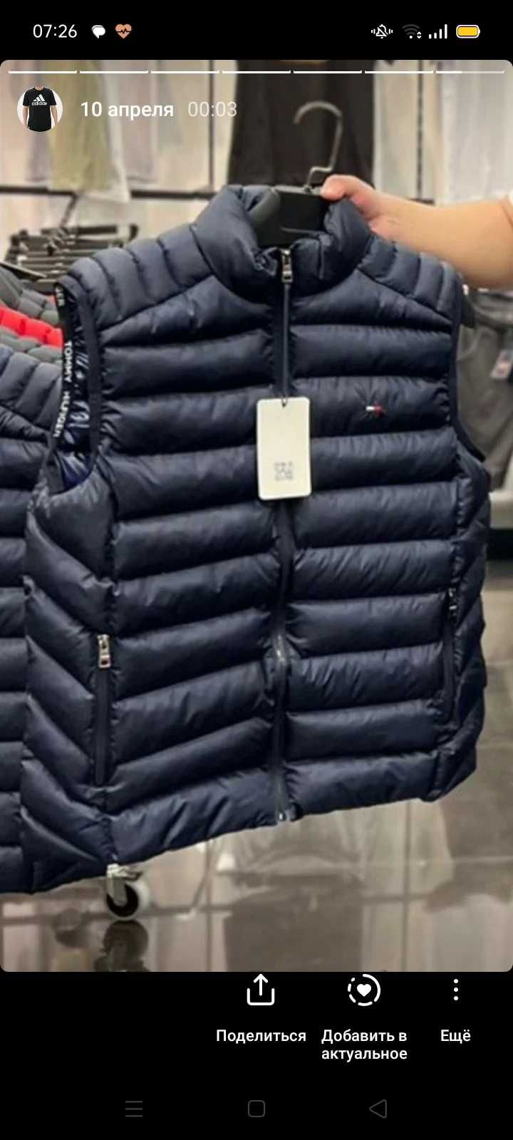 Турецкий безрукавки Tommy Hilfiger мужские