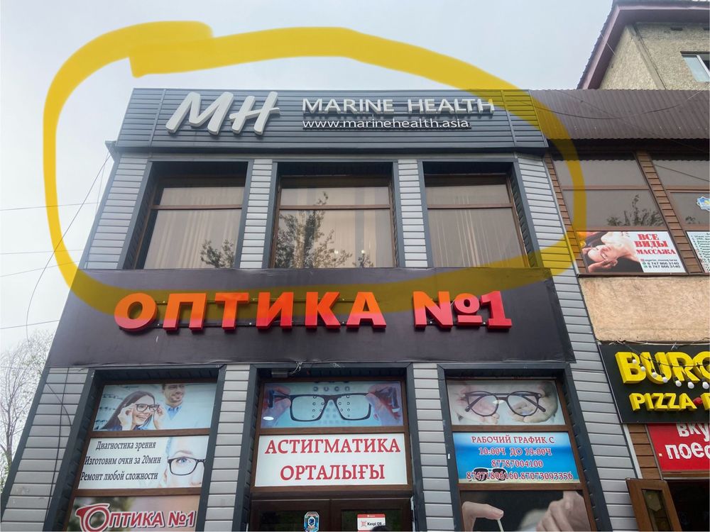 Сдается помещение в аренду 2 эт.