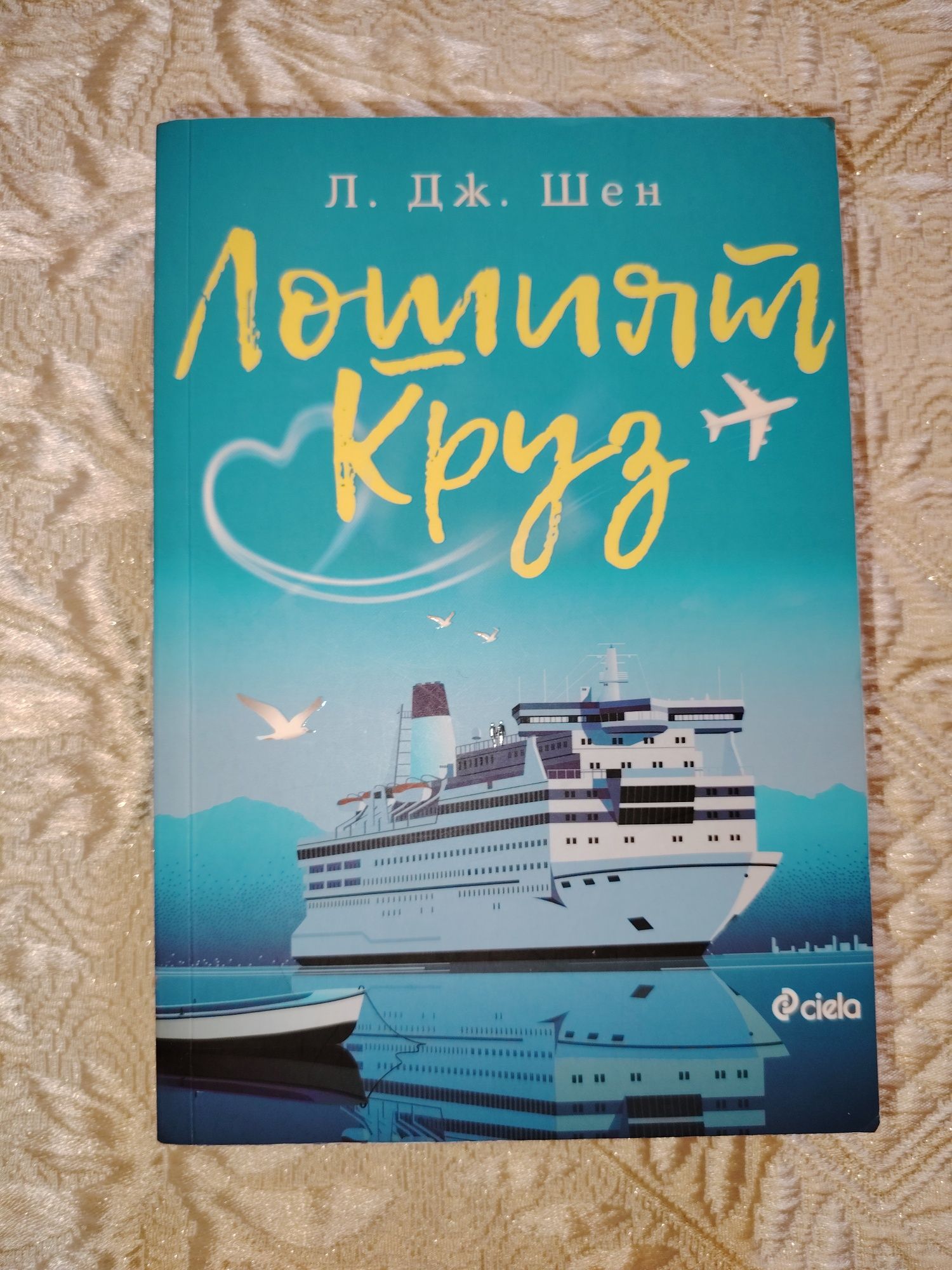 Книги на различни цени - художествена литература