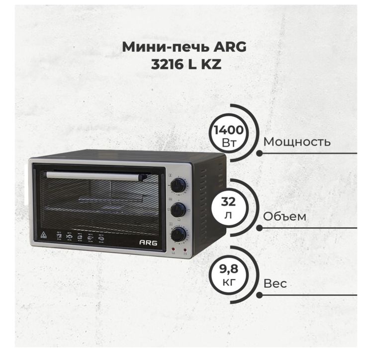 Продаю духовку есть противени